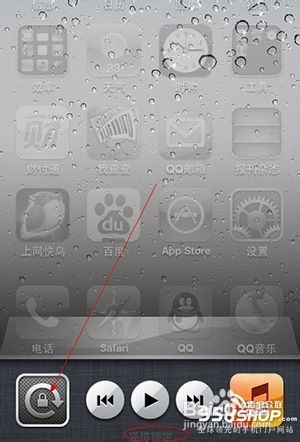 教你如何取消iPhone 手机屏幕自动旋转