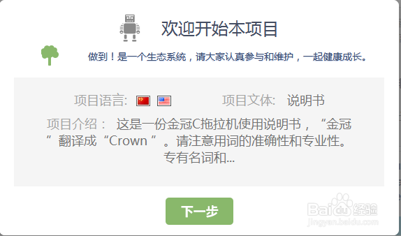 兼职翻译做到能不能赚钱靠不靠谱