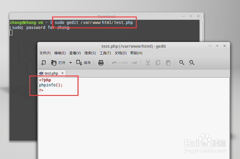 Linux Mint:Apache+PHP 的安装