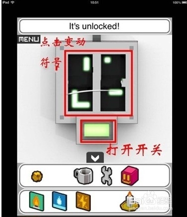 Smart Room攻略第三、四、五部分