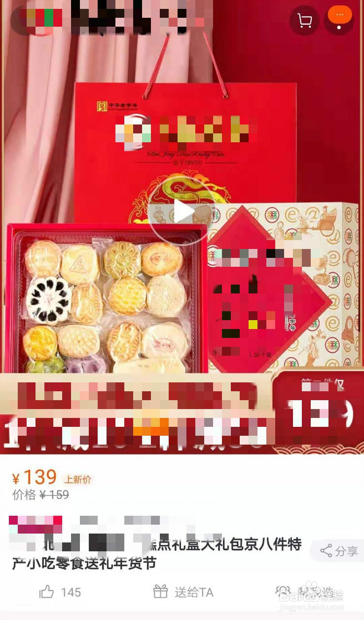 如何在小掌柜找到有效卡券？