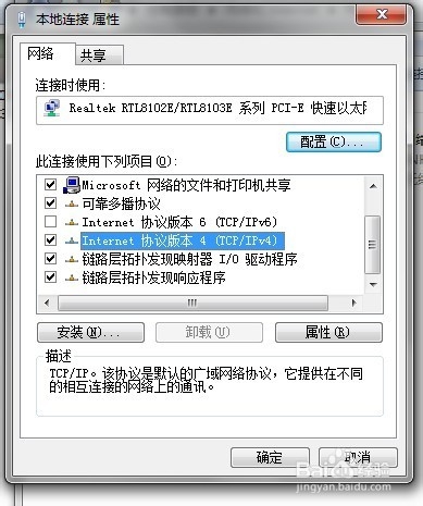 电脑上不了网怎么办,怎样故障排除