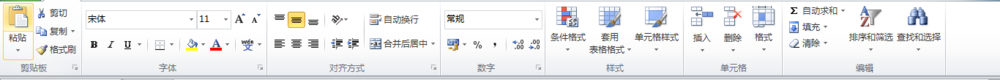 Excel工作簿窗口的组成及功能