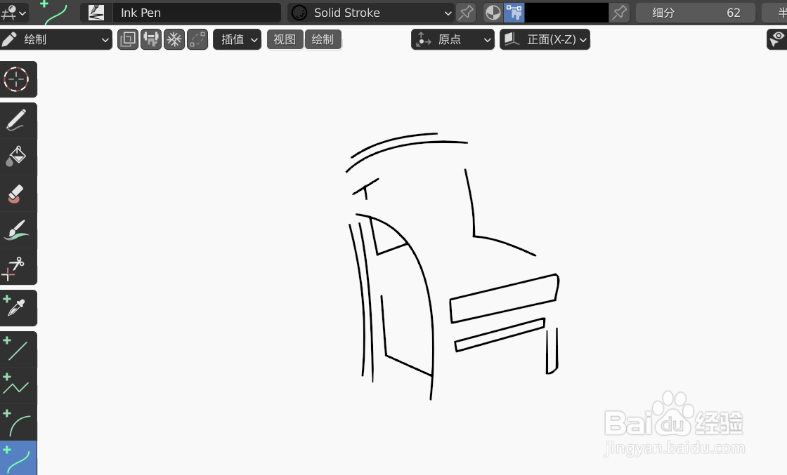 如何使用blender2.9快速设计扶手椅简图模型
