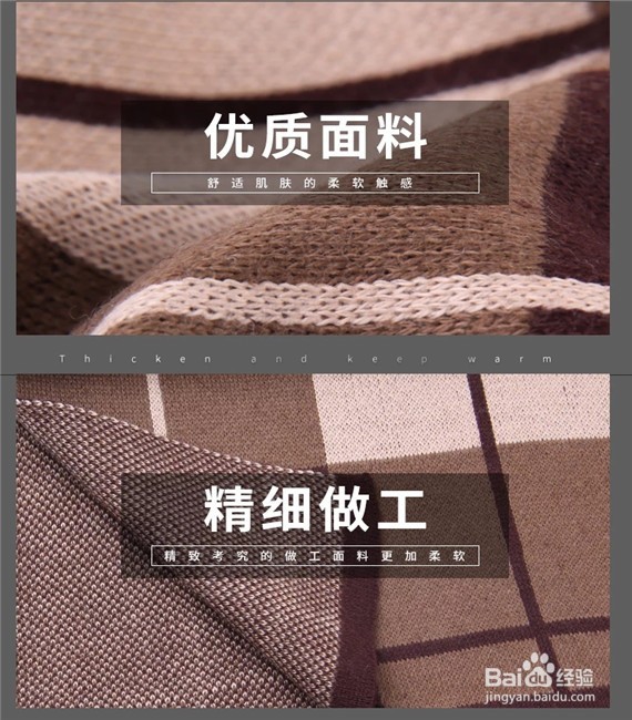 如何选购围巾