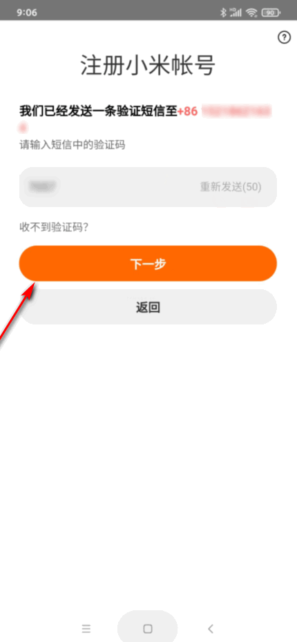 怎么爱奇艺手机客户端不支持小米账号登录啊