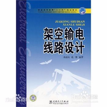 如何零基础学习配网设计