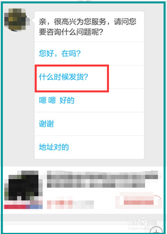 在拼多多上买东西遇到骗子卖家怎么办