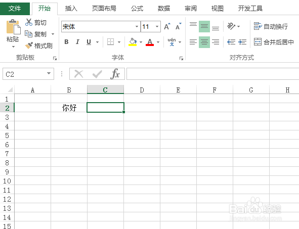 excel怎么修改回车键功能