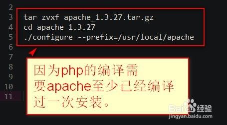 apache如何处理动态页面