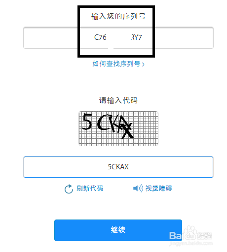 苹果手机激活时间保修状态查询详细攻略