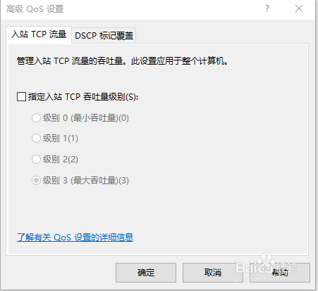 电脑网速很慢怎么办