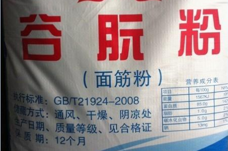 谷元粉是不是国家容许添加的添加剂