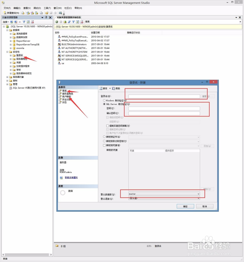 全新部署.net CMS流程图