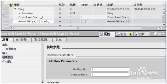 Modbus转Profinet网关案例 | 三菱FR-A700系列变频器配置方