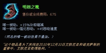 lol上单安妮出装 lol上单安妮出装S4