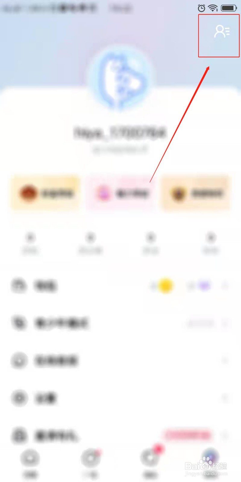 Hiya语音怎么发布动态
