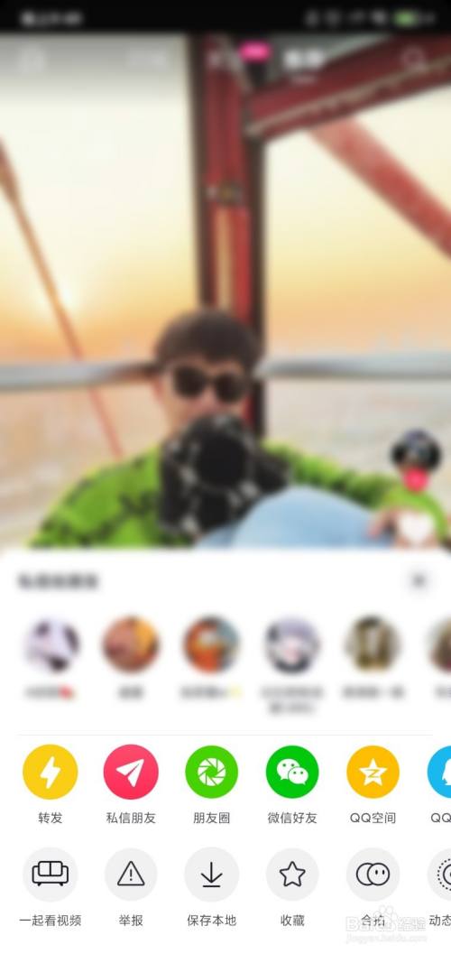 抖音一起看怎么弄