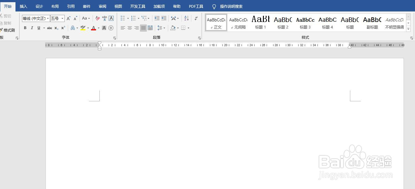 word文档的页面中怎么插入奥斯汀样式的页脚