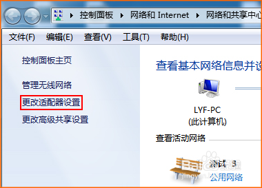腾达(Tenda)如何设置无线信号放大（超易界面）