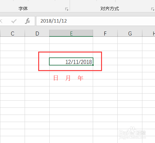 Excel如何自定义日期显示格式