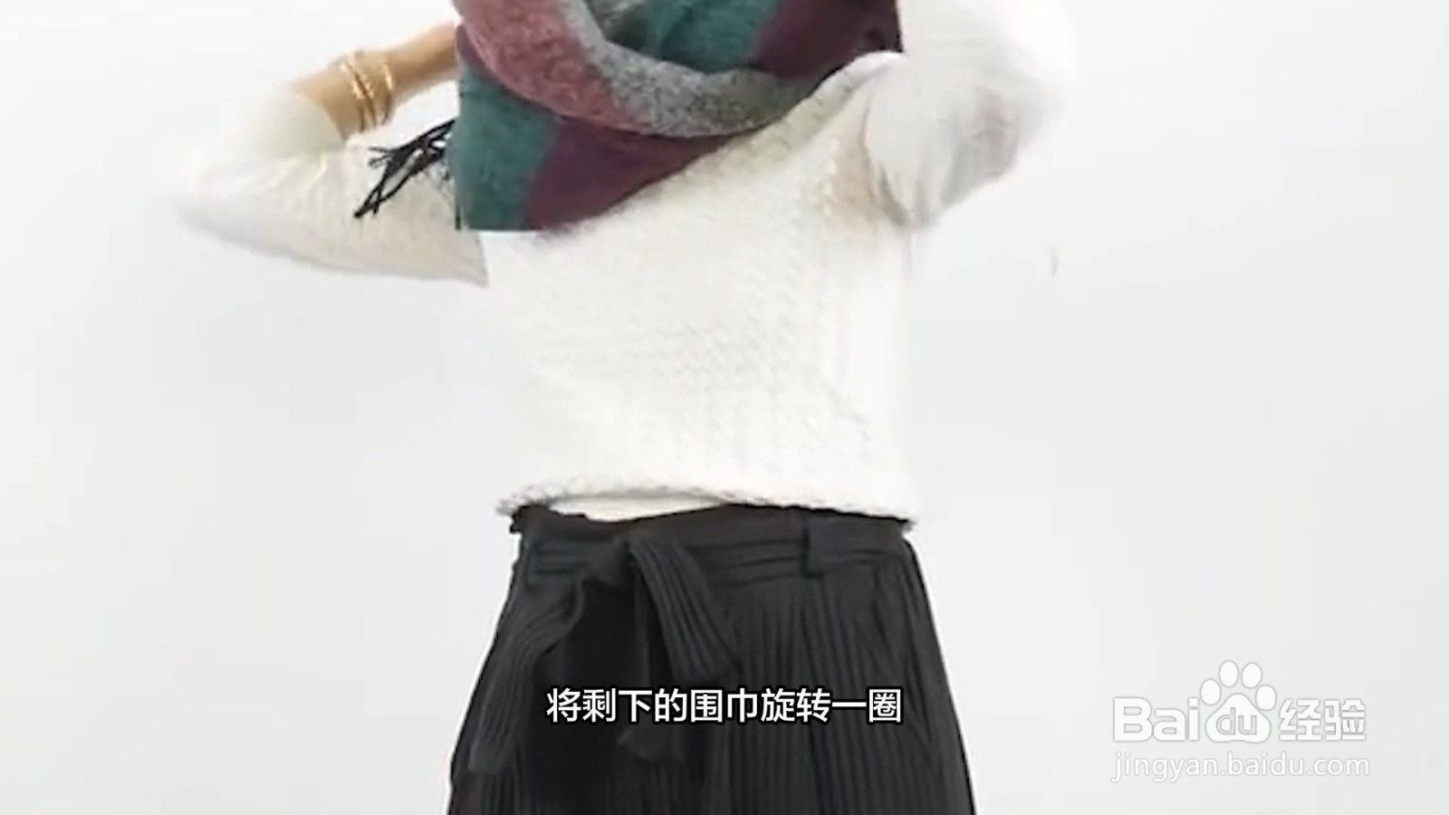 披肩围巾的各种围法