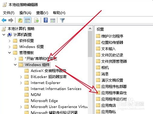 win10如何解决全屏玩游戏时自动弹出桌面问题