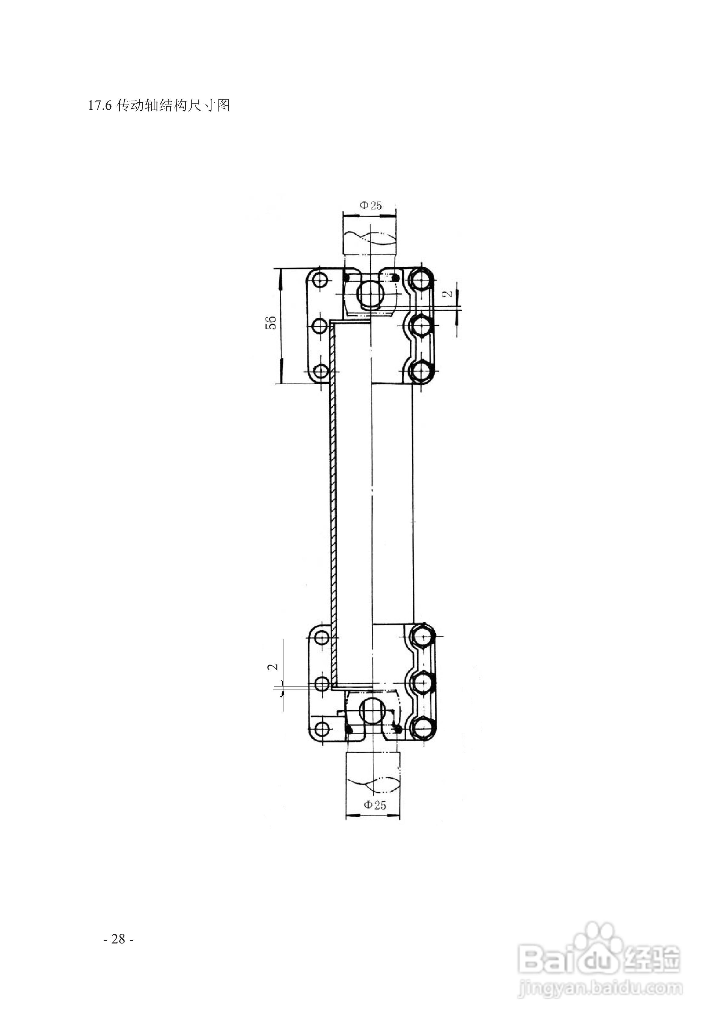 长征电力MT有载分接开关说明:[3]