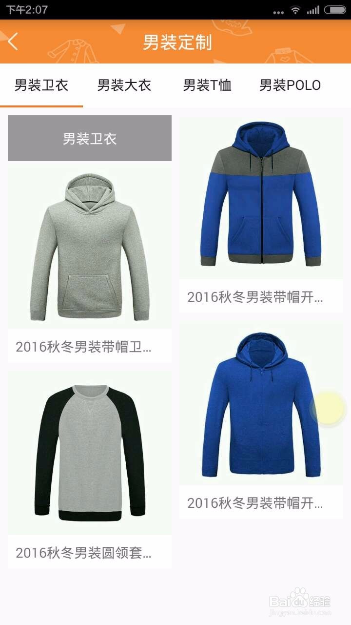 格朴Grab个人定制使用教程