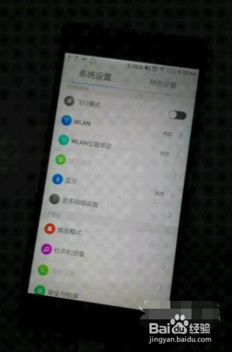 联想X2-CU 升级更新失败 变砖救砖教程