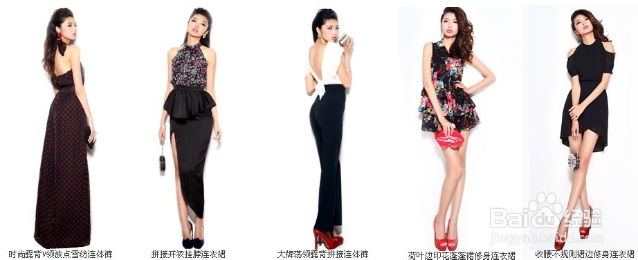 蕾丝纱质裙怎么搭配 了解美女蕾丝纱质裙搭配