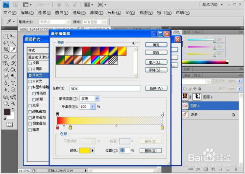PS技巧大全：[35]PS制作手拿火球