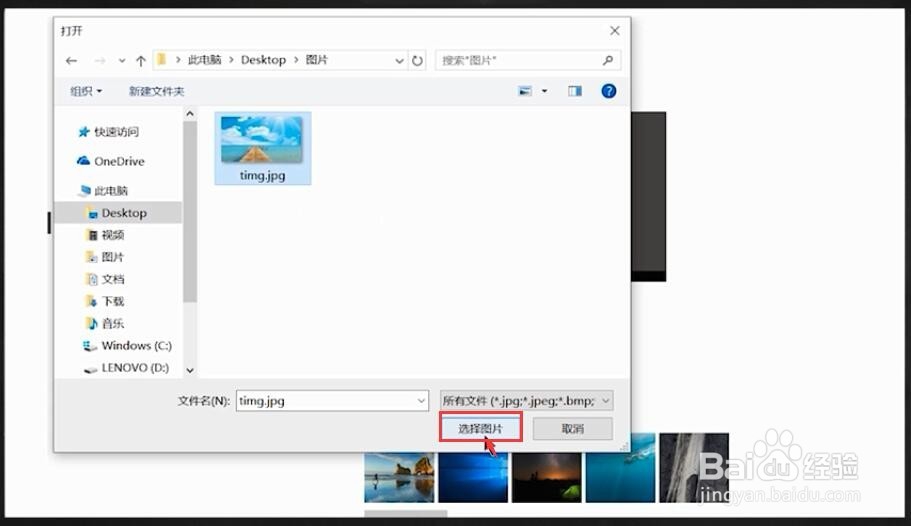 电脑的桌面背景怎么设置