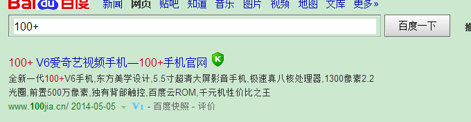 100+v6 爱奇艺视频手机怎样预约购买