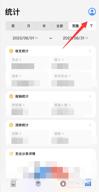 icost软件如何设置韩元为本位币