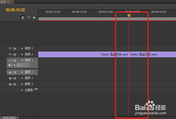 Pr如何精准的裁剪视频？