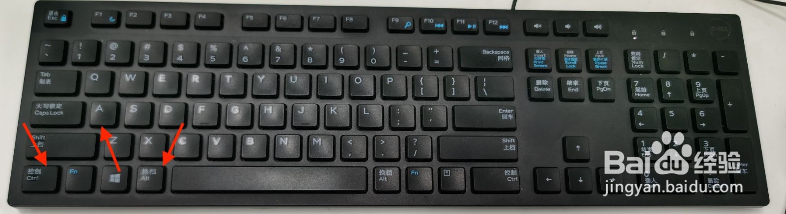 台式机怎么截屏