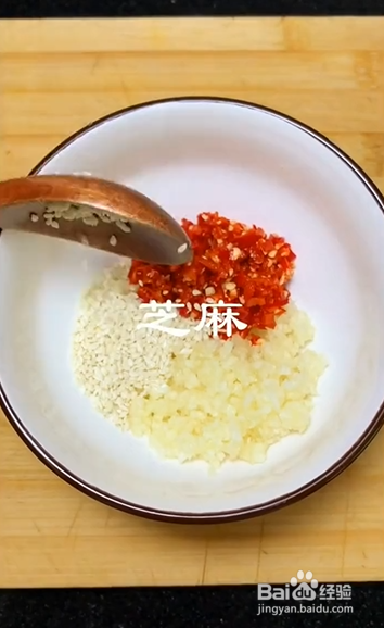 如何制作蒜香茄子