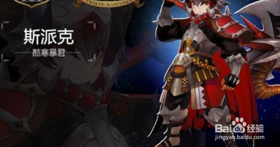 十二战纪前期阵容推荐