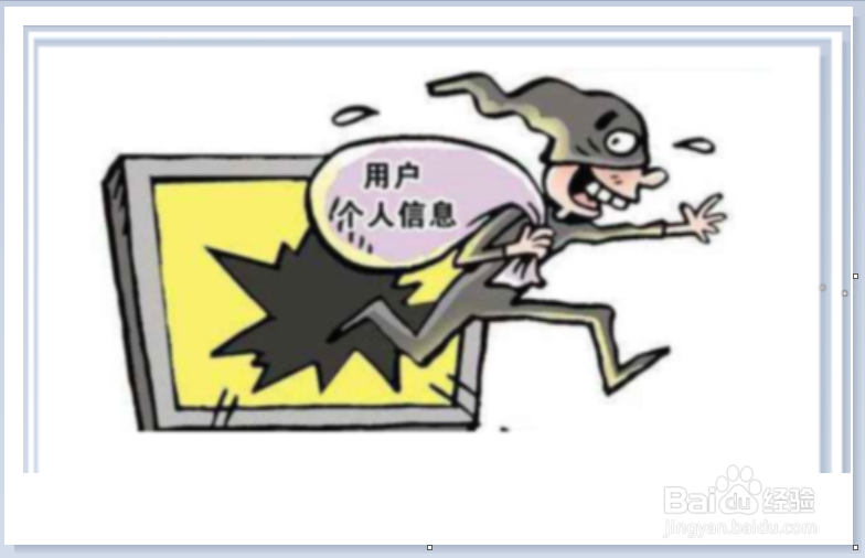 拳皇怎么防盗号