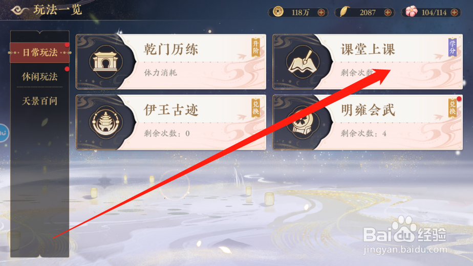 风蛇俯冲怎么学