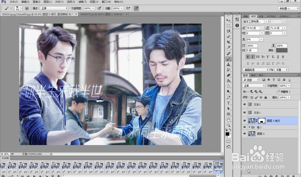 今天也是精致的镇魂女孩！如何制作动态图签。
