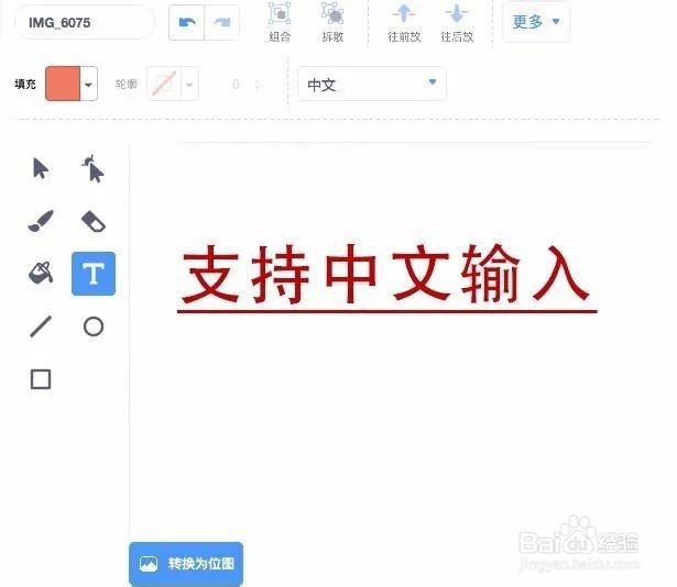 Scratch 3.0与其他版本相比有什么不同？