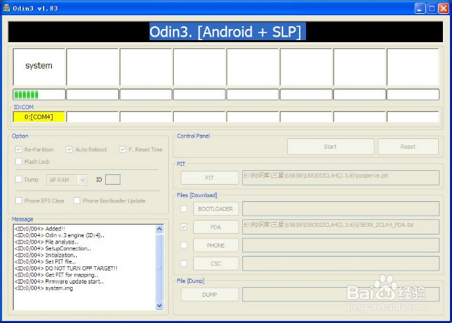 G3502固件更新遇到问题 不开机 修复教程