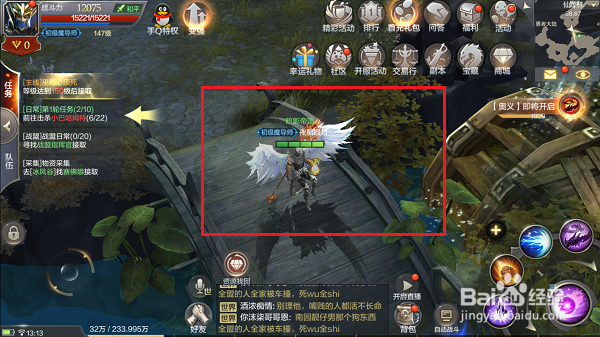 奇迹MU觉醒怎么消除红名