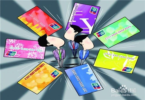 信用卡该如何防止被盗刷