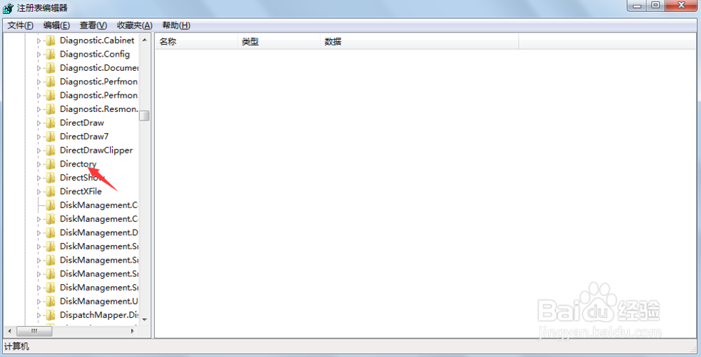 怎么解决win10鼠标右击卡顿现象