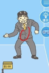 走出办公室2第7关攻略