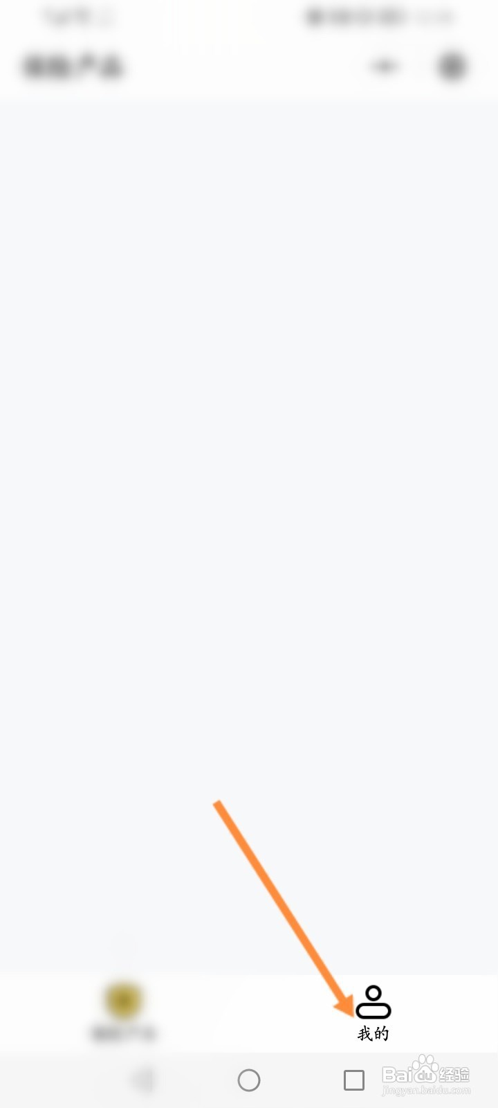 小麦保险在哪里查询