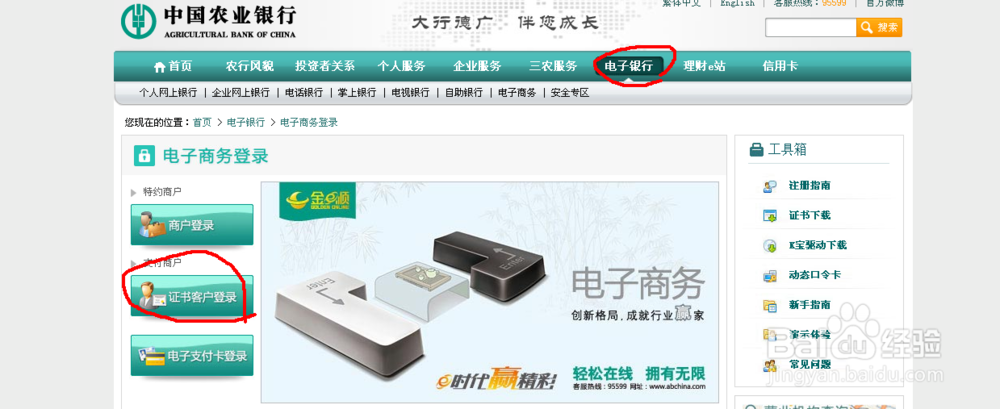 辽宁贵金属签约流程